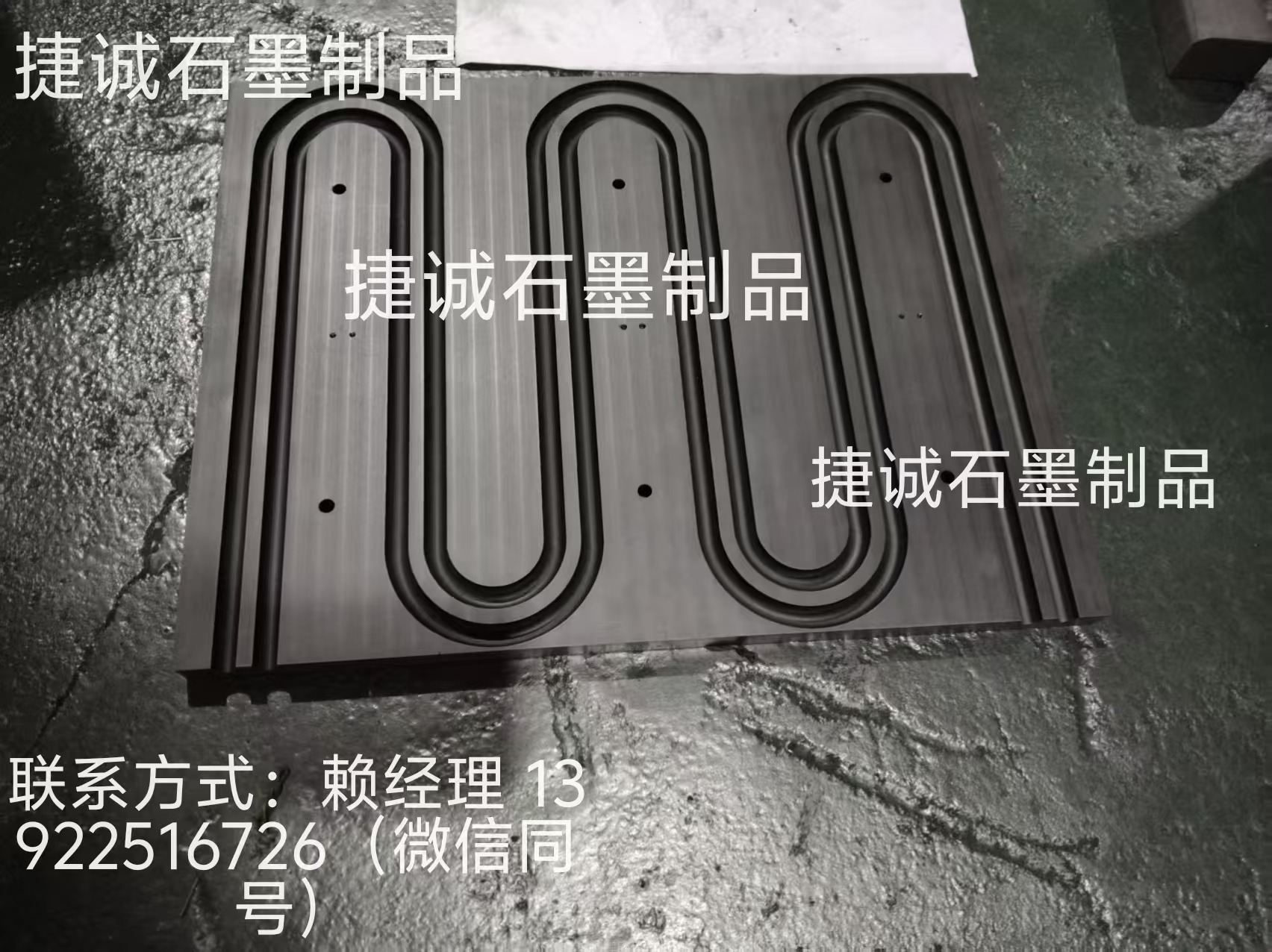 水冷板石墨模具，水冷板釬焊石墨模具，釬焊石墨模具，石墨模具，石墨治具，石墨模具加工，石墨模具生產(chǎn)廠(chǎng)家，水冷板石墨模具生產(chǎn)廠(chǎng)家